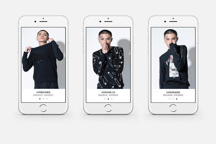 男装定制APP开发需要具备什么