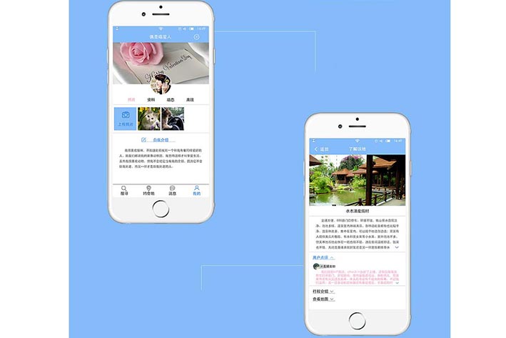  情侣APP开发能否满足年轻人的市场需求