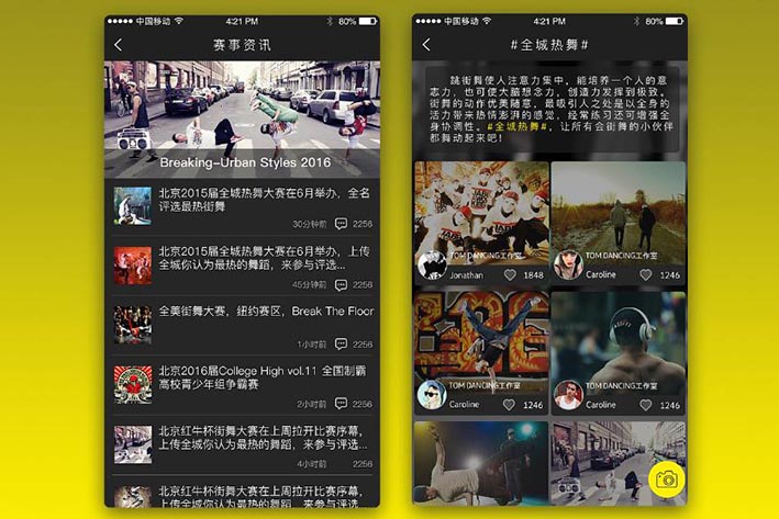 舞蹈APP开发具有什么样的发展空间