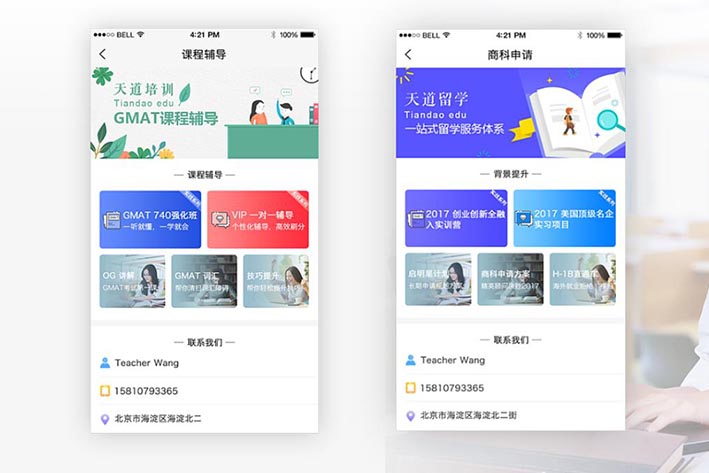 题库APP开发解决用户哪些方面的问题