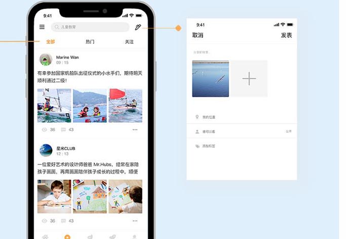 儿童教育APP开发要注意什么