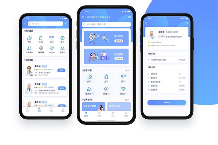 医疗健康APP开发具有什么优势