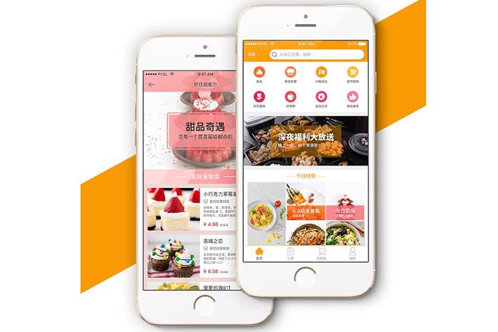 类似饿了么APP开发具有哪些优势