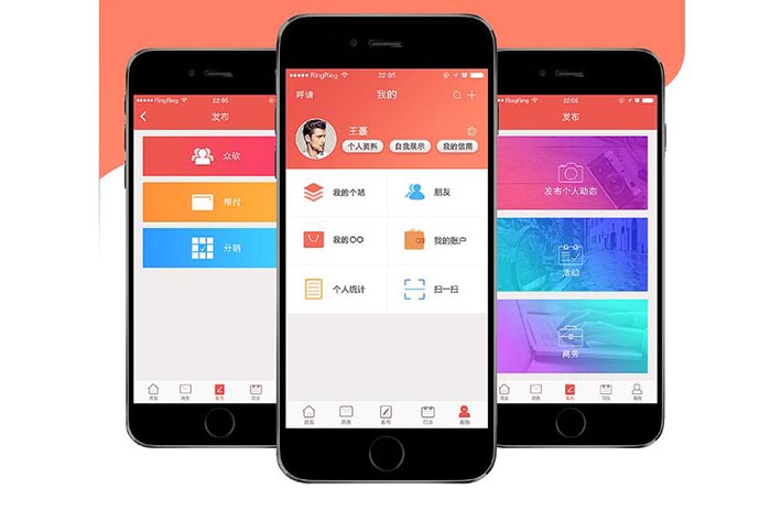 类似粉象生活APP开发怎么做