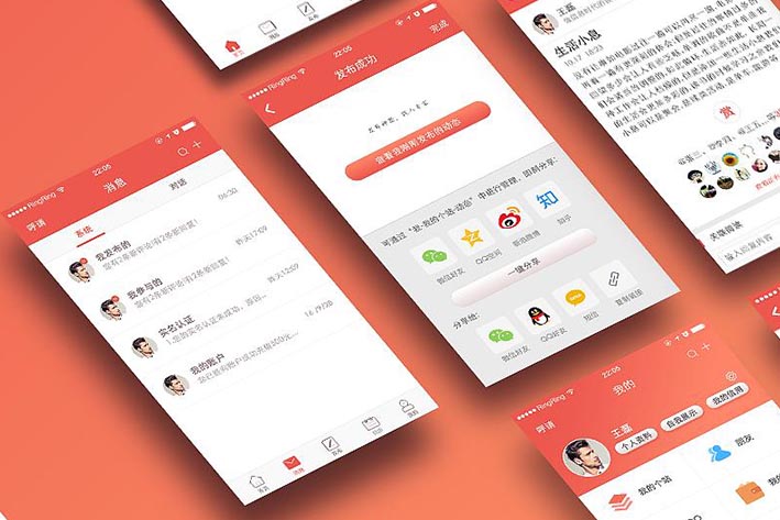 类似粉象生活APP开发怎么做