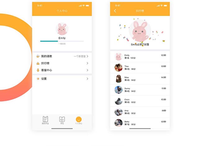 类似扇贝英语APP开发为何受欢迎