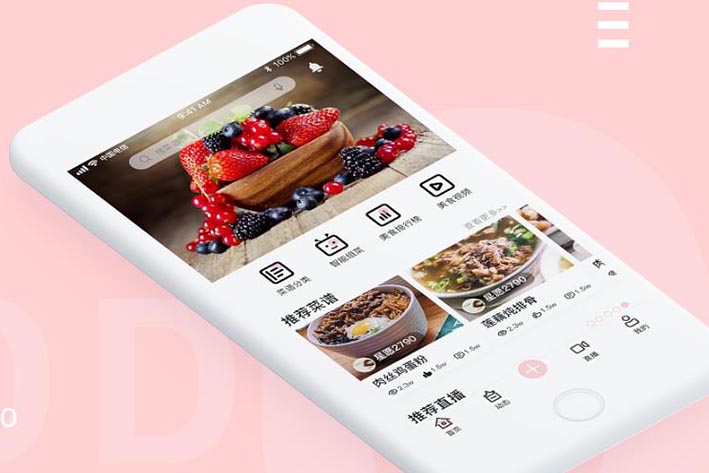 美食食谱APP开发的优势体现在哪