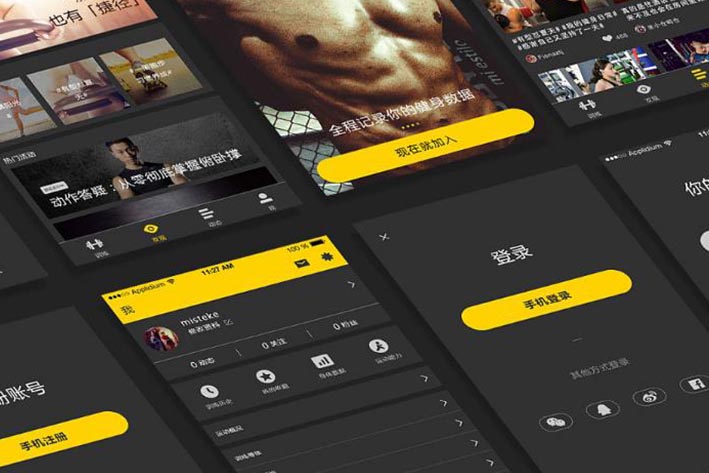 健身类APP开发如何完善用户的使用体验