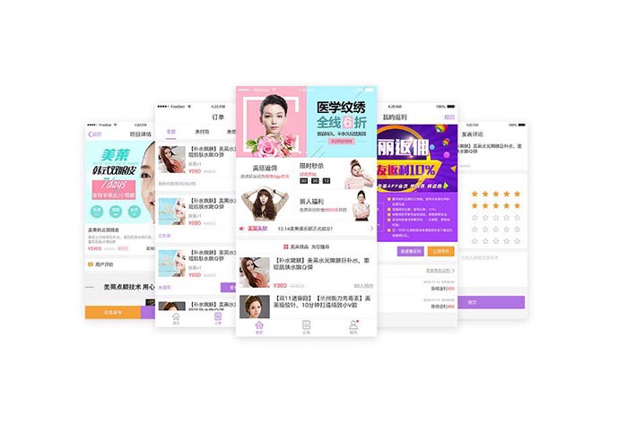 医美APP开发针对用户哪方面的痛点