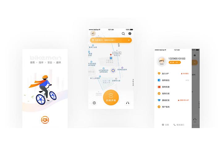 共享单车APP开发未来发展浅析