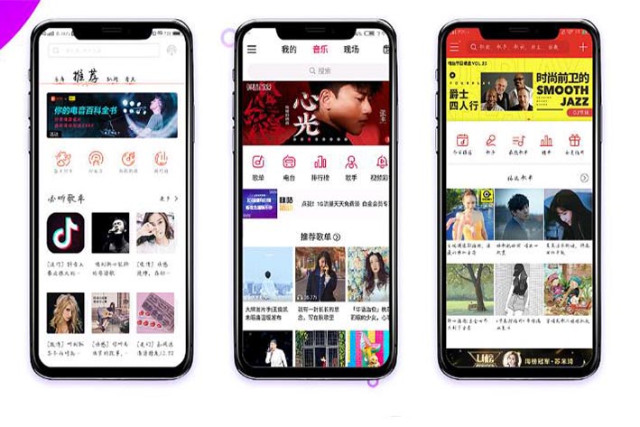 听歌APP开发如何完善用户体验感