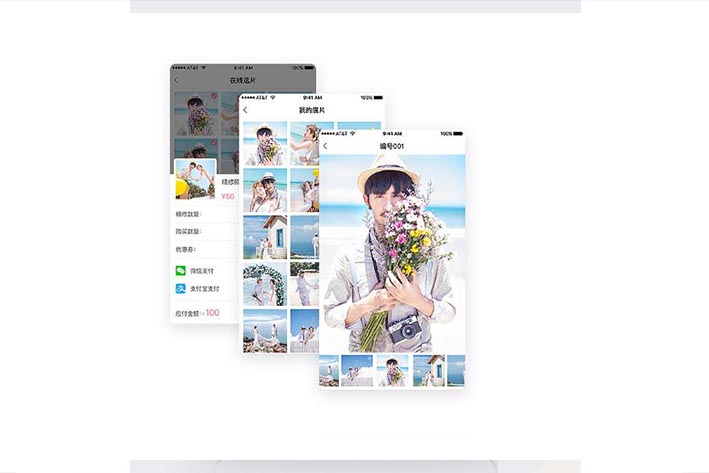 婚纱摄影APP开发能解决用户哪些问题