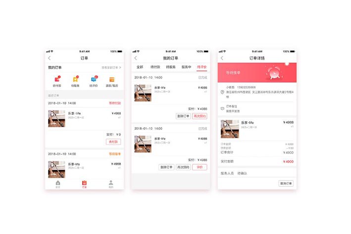 家政O2O系统开发具有什么优势