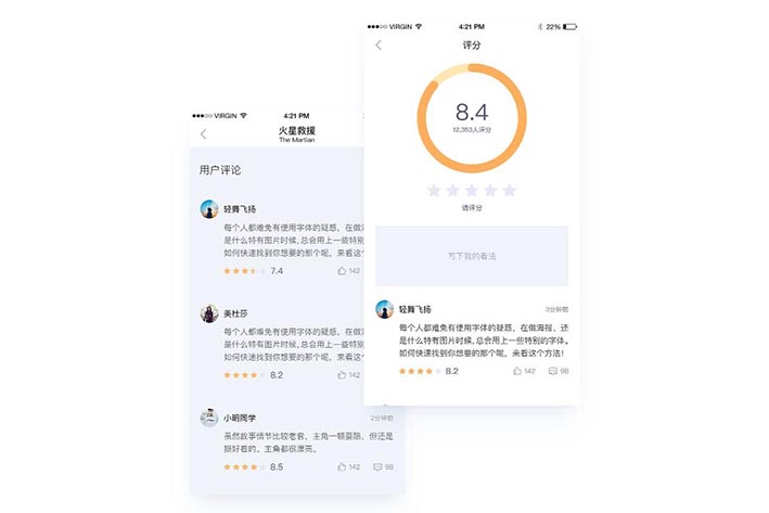 影评APP开发为何如此火热