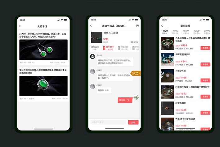 拍卖APP开发需要注意什么