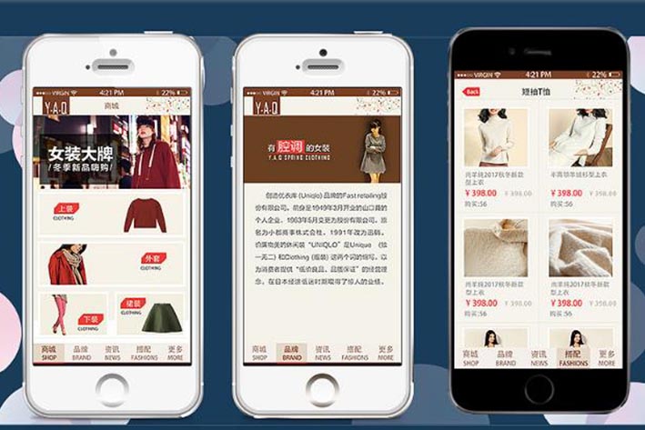 服装商城APP开发为何能够戳中用户痛点