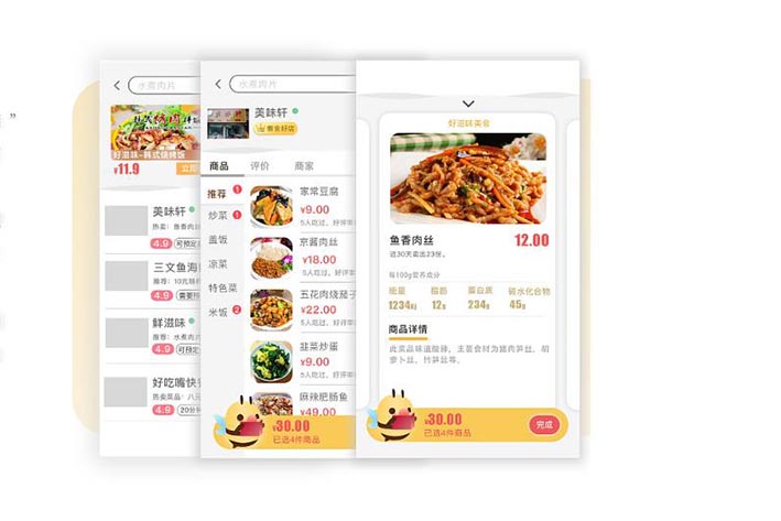 校园APP开发具有什么优势