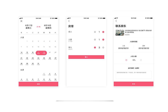 开发民宿APP在互联网时代是否具有必要性