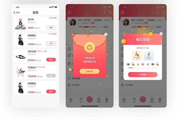 类似咪咕直播APP开发具有什么优势