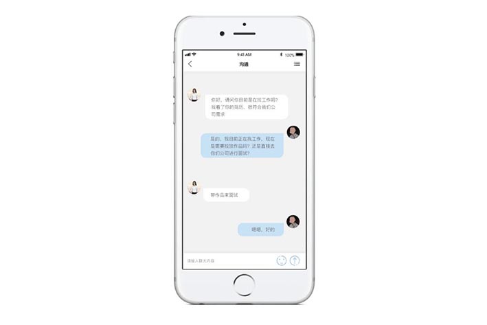 类似BOSS直聘APP开发的意义以及报价浅析