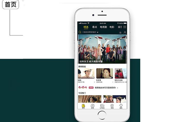 类似哔哩哔哩APP开发为何能够火热