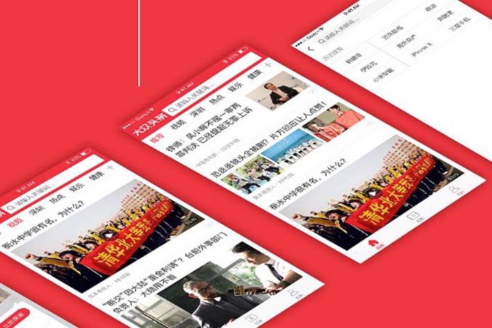 体育资讯APP开发具有什么优势