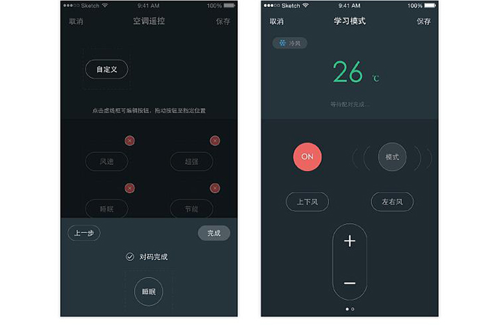 智能语音机器人APP开发具有什么商机