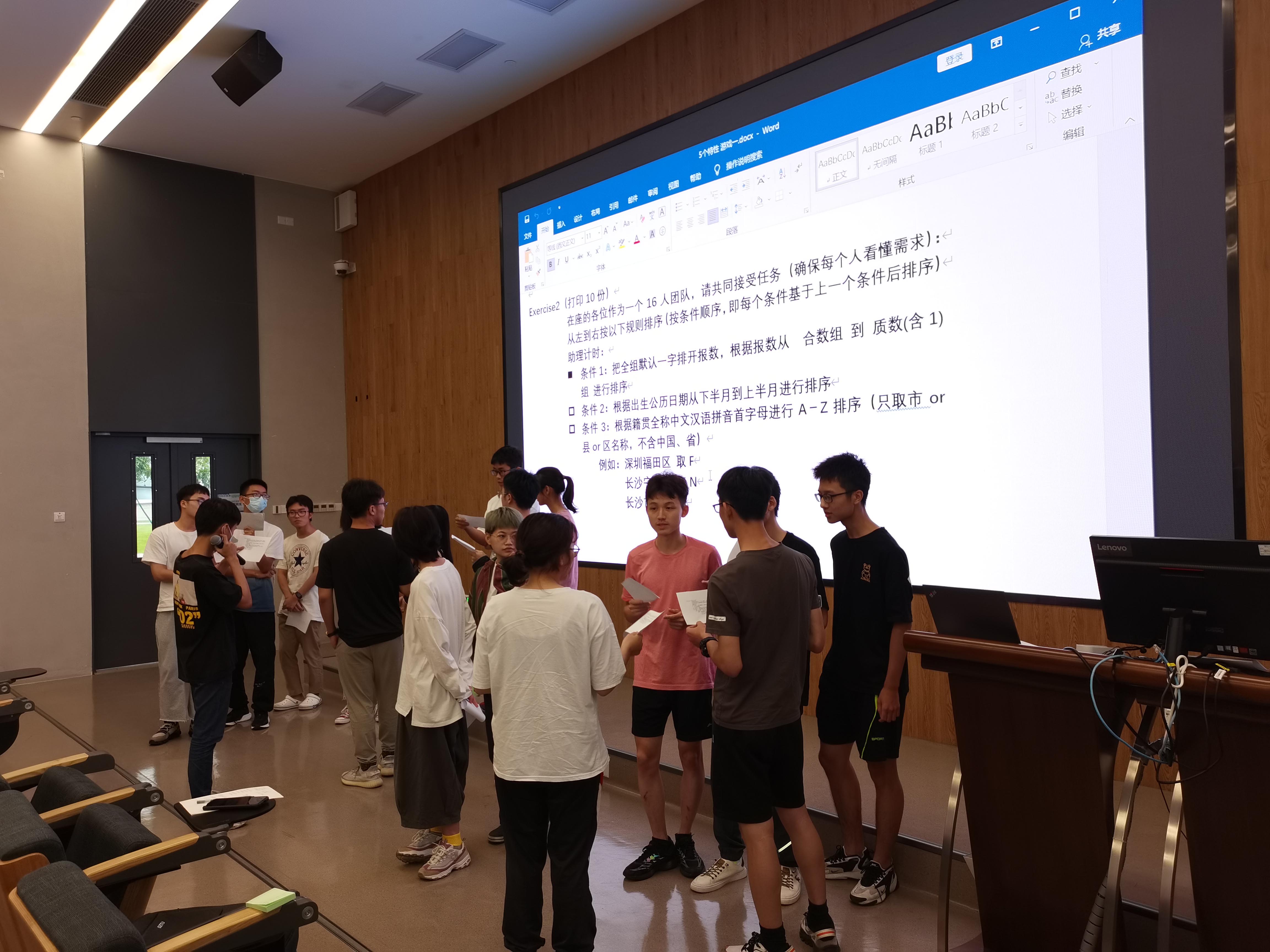 紫鲸互联杨甜甜金鑫受邀到深圳技术大学分享授课