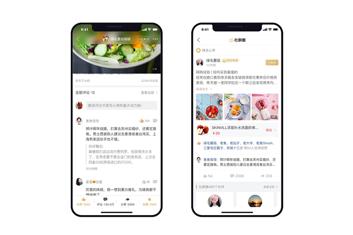 为什么要进行数码电子APP开发