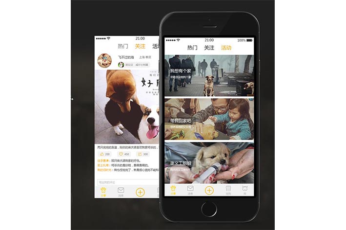 <a target=_blank href='http://www.wnoon.com/'><a target=_blank href='http://www.wnoon.com/'>宠物社交APP开发</a></a>可认为用户供给什么方便