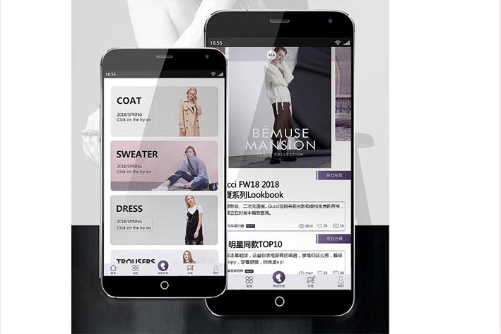 服饰商城app软件开发的市场及需求分析