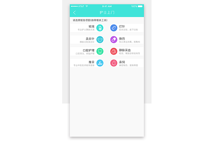 <a target=_blank href='http://www.wnoon.com/news.html'>移动医疗APP开发</a>具有什么价值