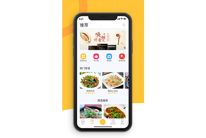 <a target=_blank href='http://www.wnoon.com/index.html'><a target=_blank href='http://www.wnoon.com/index.html'>外卖点餐APP</a></a>开发该怎么做